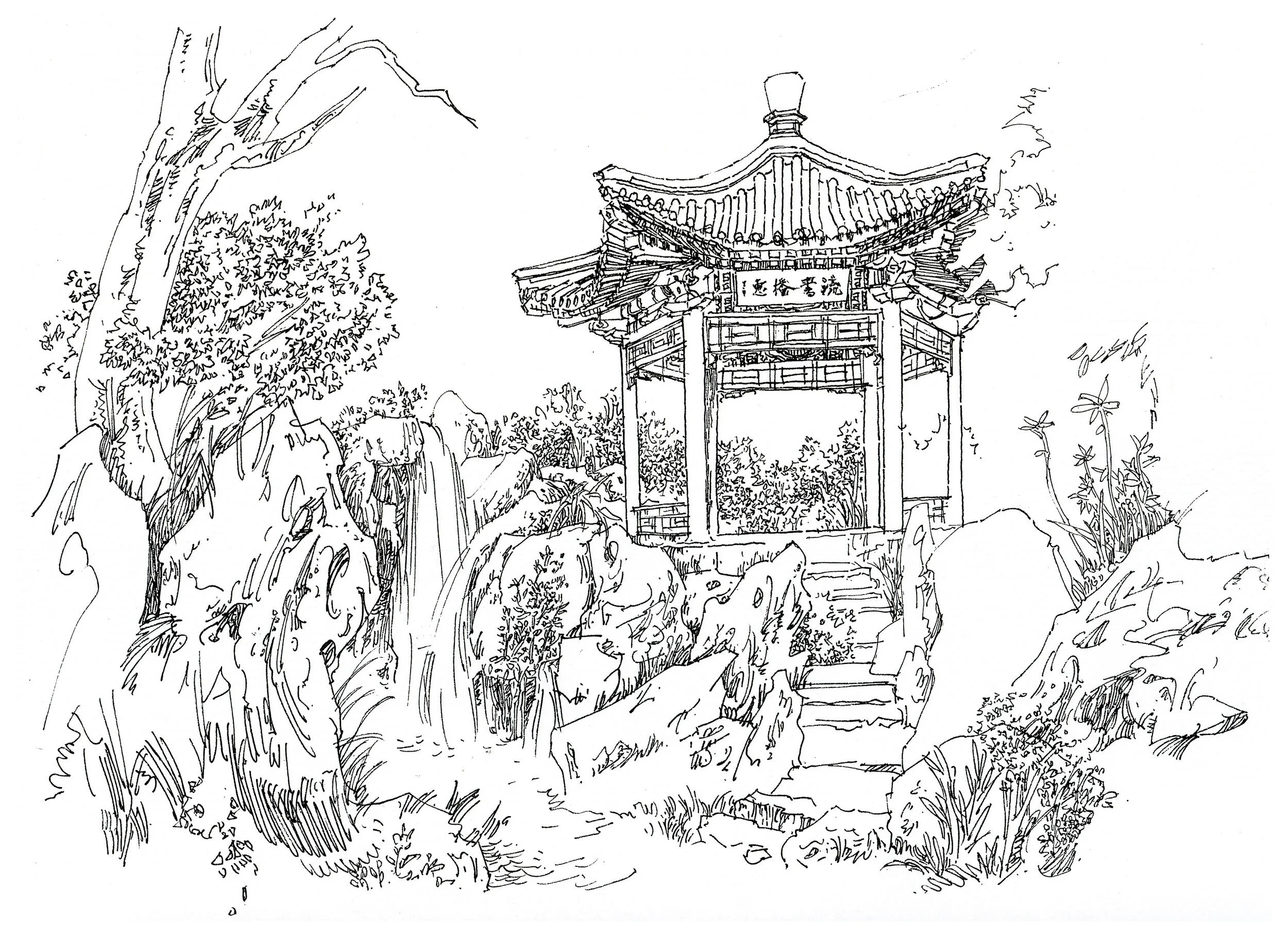Pavilion